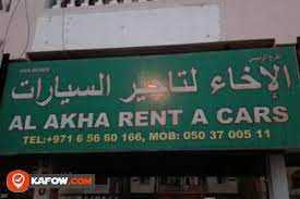 Al Akha Car Rental LLC