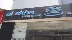 Al Akha rent a car company