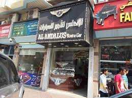 Al Andalus Rent A Car LLC