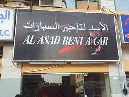 Al Asad Car Rental company