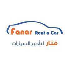 Al Fanar Rent A Car company-image