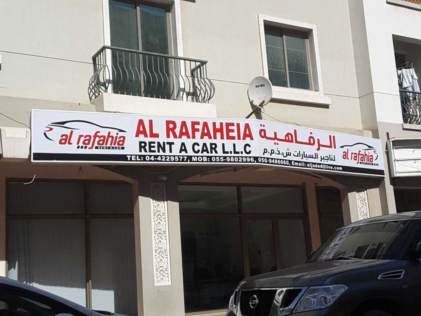 Al Rafdein Rent A Car LLC