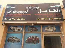 Al Shamel Passenger Transpot By Rental Busses LLC