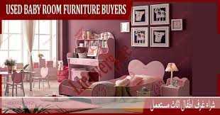 used furniture buyer in Sharjha Al Khawaneej-pic_1