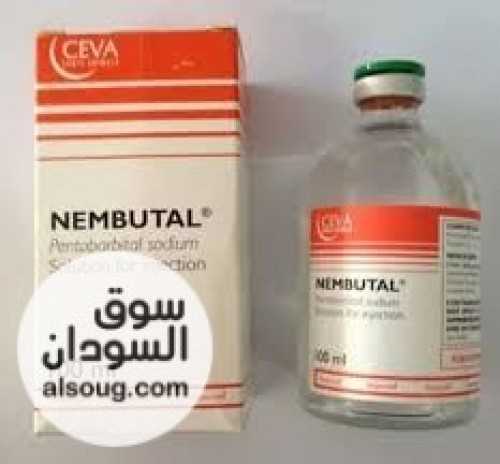 Nembutal Pentobarbital Sodium and KCN-image