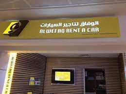 Al Wifaq rent a car company