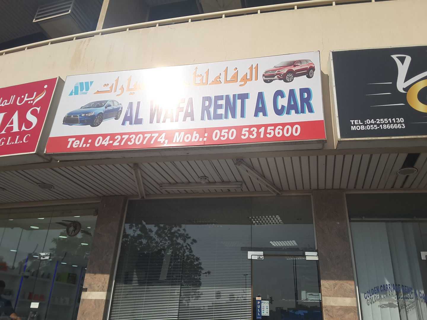 Al Wafa Car Rental company