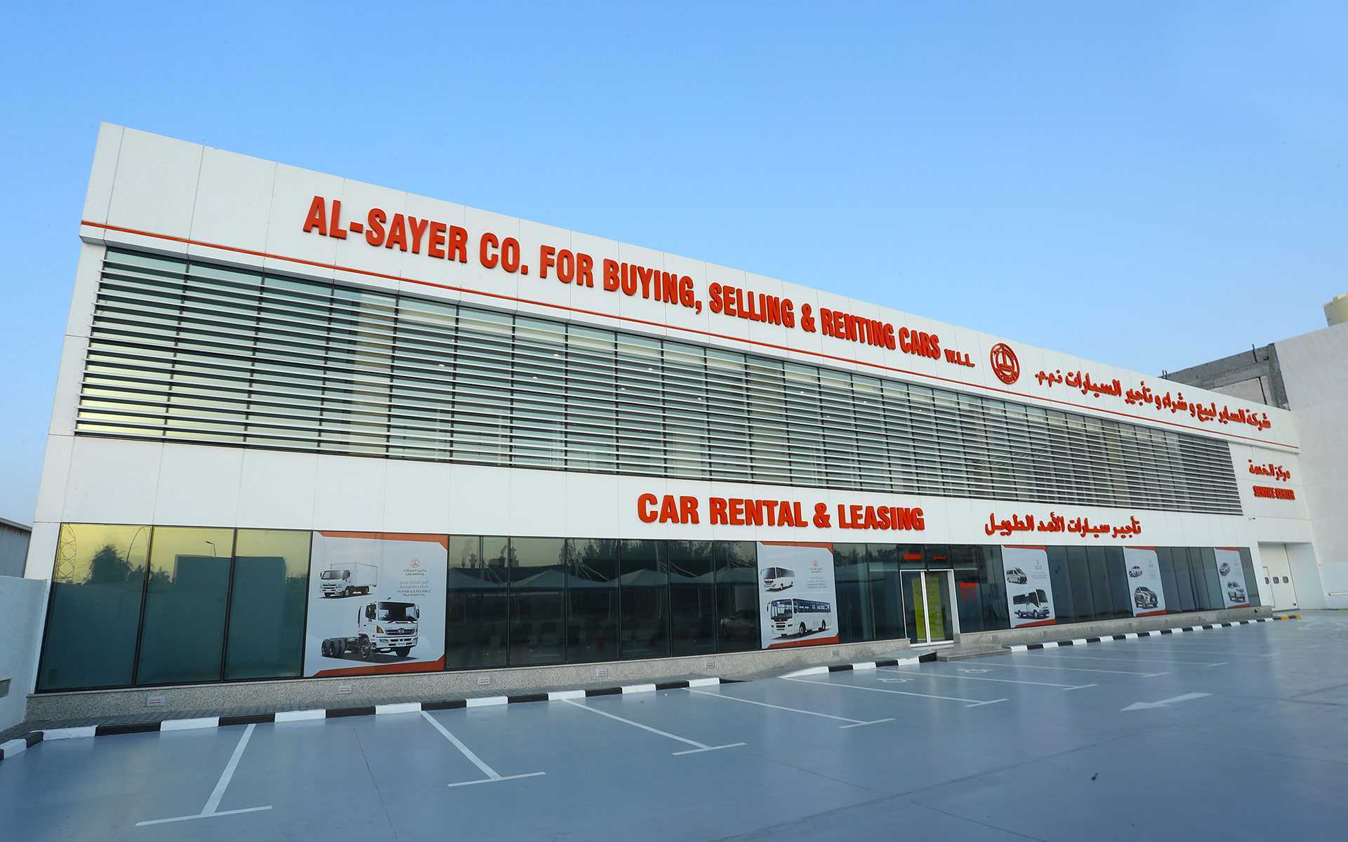 Al Senyar Car Rental LLC-pic_1
