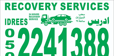Reliable Towing service In Dubai. Idrees Car towing Service