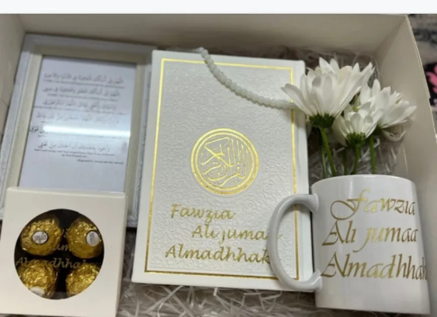 customized Quran gift box-image
