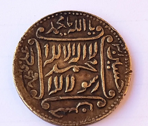 Antique Coin Madina Shareef Coin