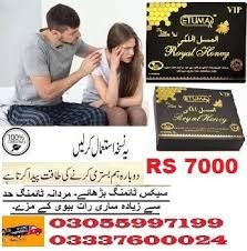 Etumax Royal Honey Price in Pakistan Gojra	03055997199-image