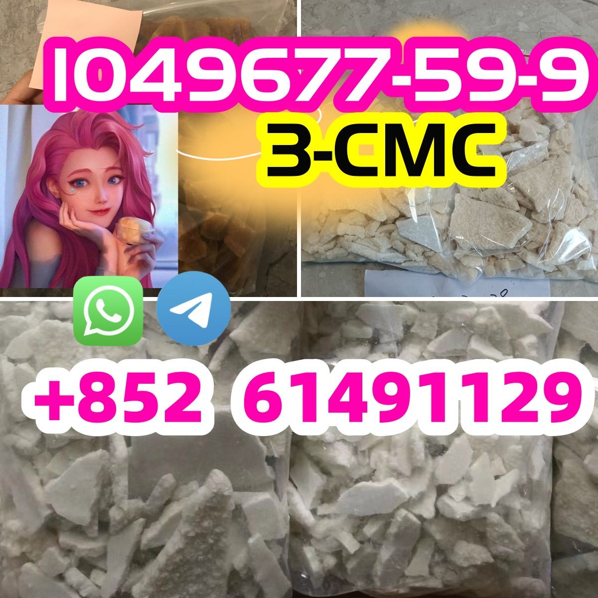 1049677-59-9 ,1607439-32-6,3-CMC,4CMC