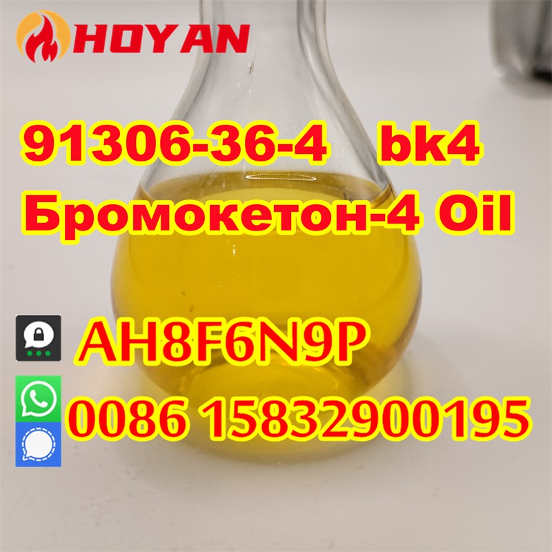 Supply CAS 91306-36-4 Bromoketon-4 liquid new 1451-82-7 oil sample free