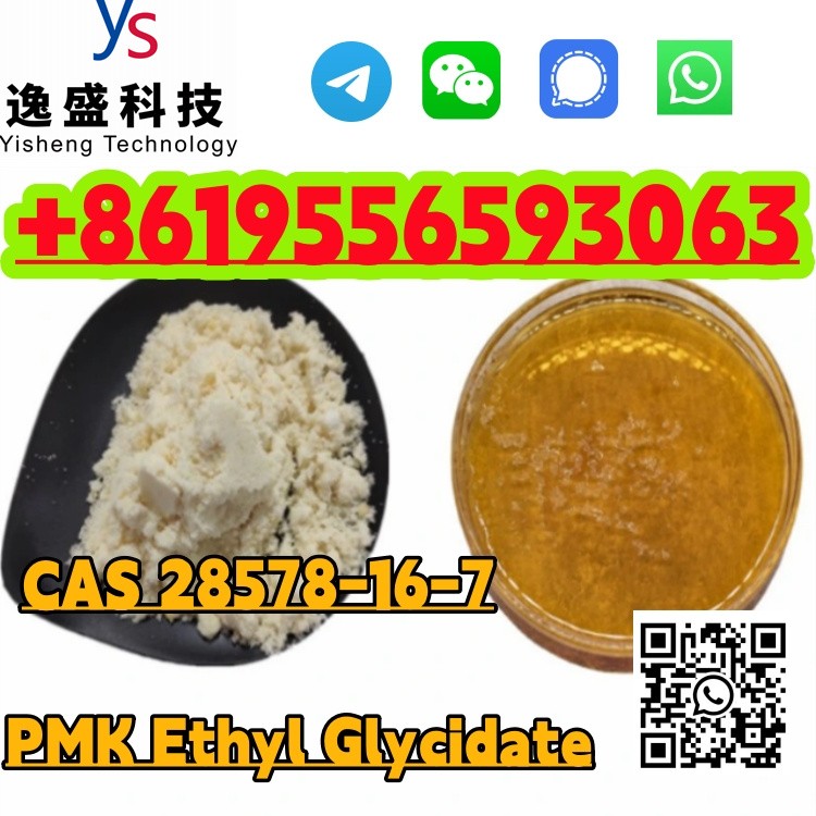 CAS 28578-16-7 PMK Ethyl Glycidate C13H14O5