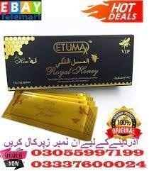 Etumax Royal Honey Price in Abbottabad	03055997199