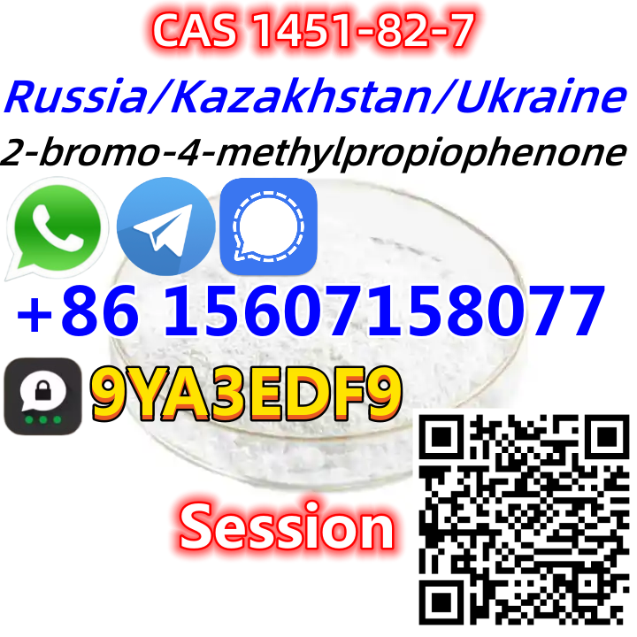 CAS 1451-82-7 2-bromo-4-methylpropiophenone high quality low moq with safe shipping to Russia/Kazakhstan/Ukraine-image