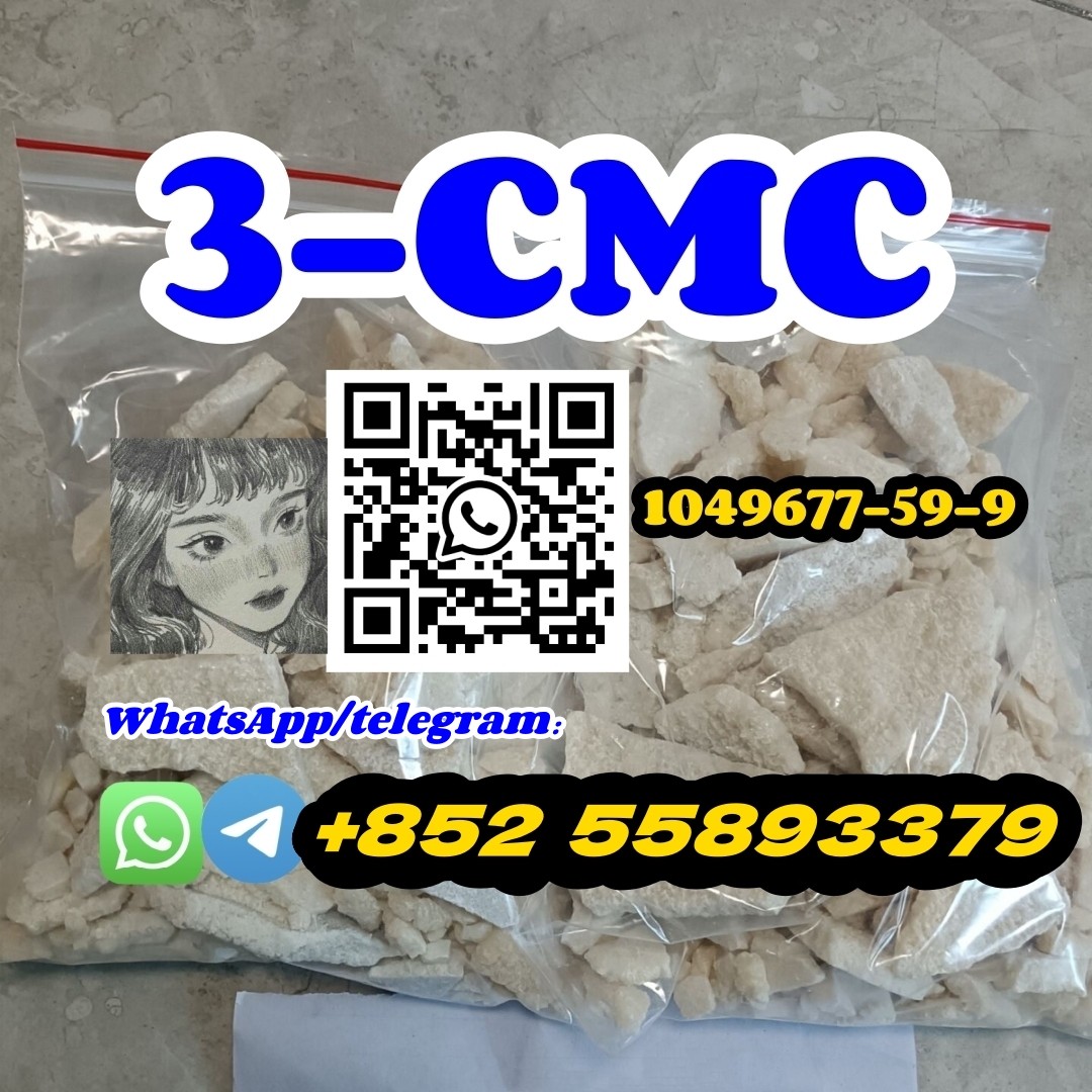3CMC  1049677599 stimulant dsda