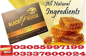 Black Horse Vital Honey Price in Kamalia	03055997199