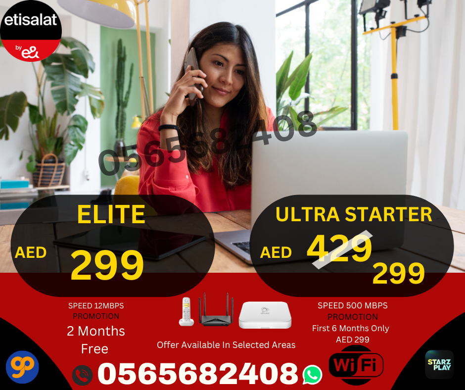 Etisalat home wireless service wifi UAE