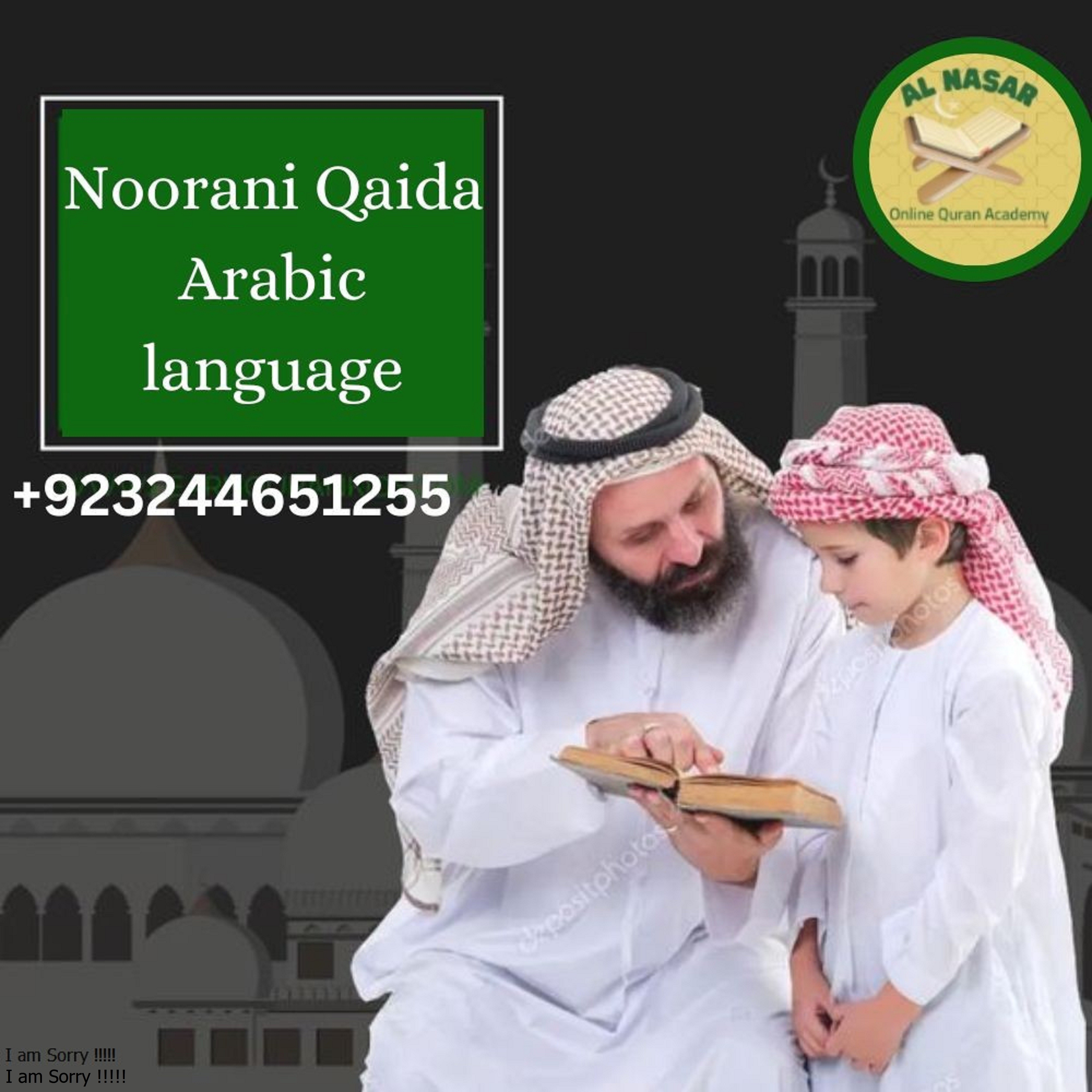 Noorani Qaida With English Transliteration | +923244651255