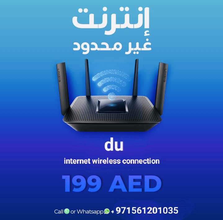 Get Du internet wifi connection-image