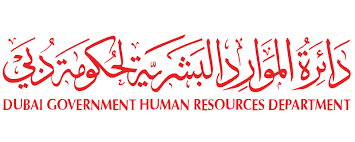 Dubai Government Human Resource Department