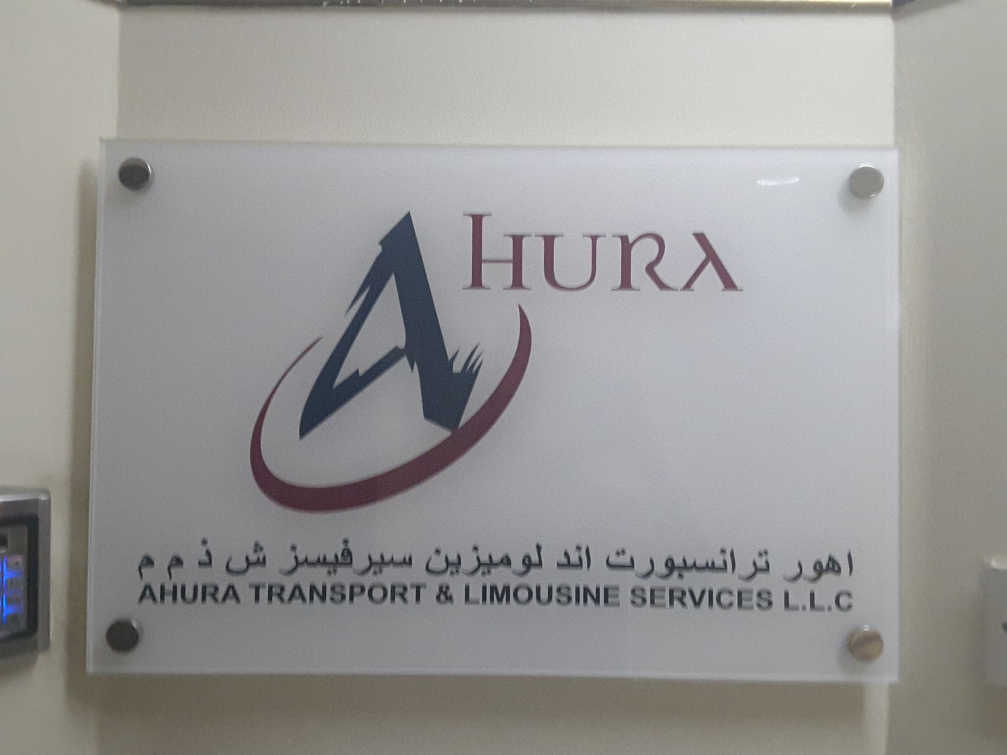 Ahura Transport and Limousine Services LLC