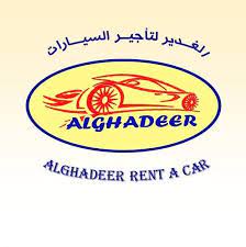 Al Ghadeer car rental company