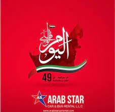 Arab Star Car and Bus Rental LLC