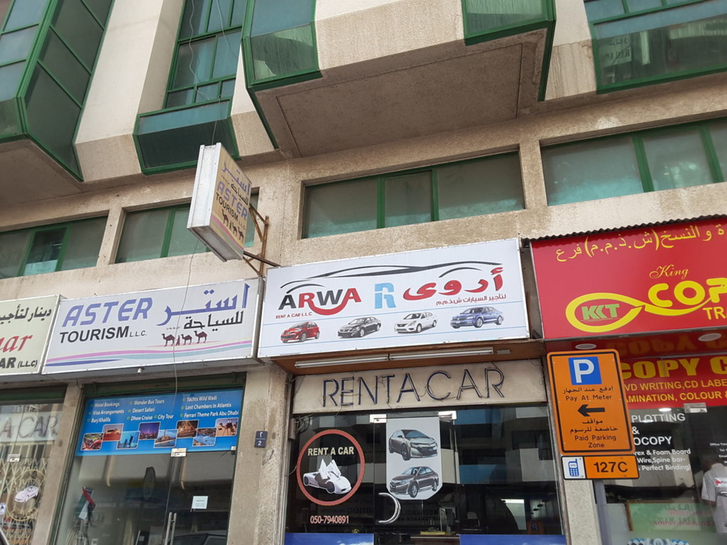 Arwa Rent A Car LLC