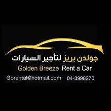 Golden Breeze Rent A Car company