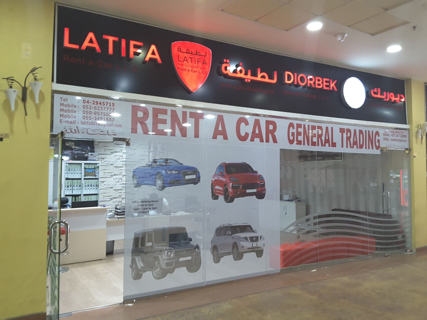 Latifa Rent A Car LLC