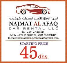 Najmat Al Afaq Car Rental LLC