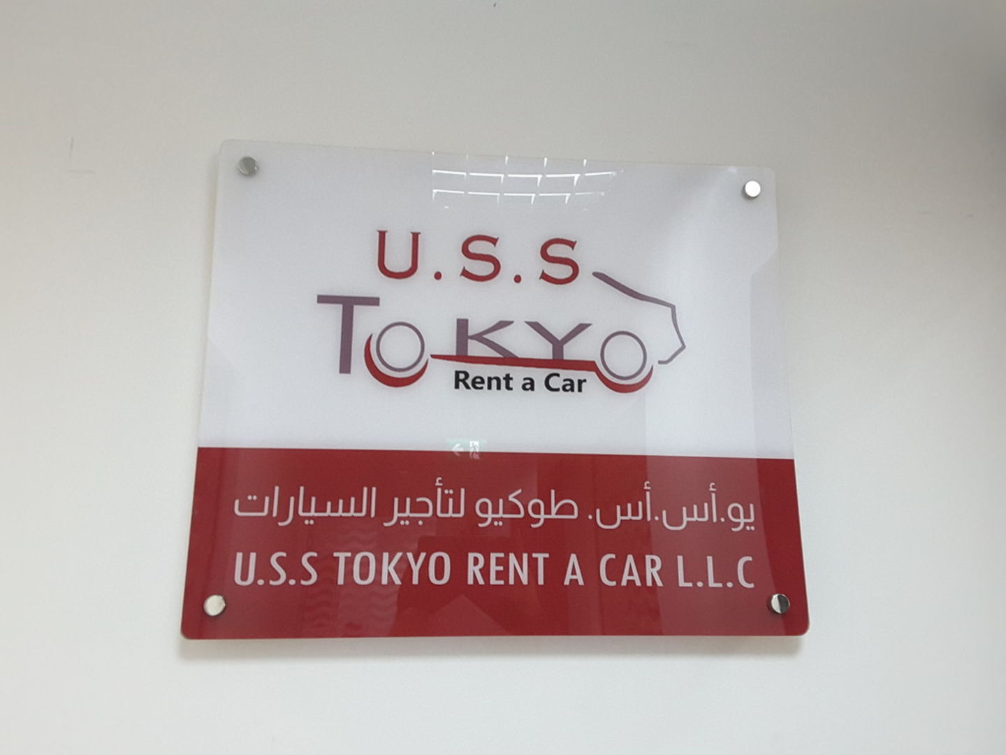U.S.S Tokyo Rent A Car LLC